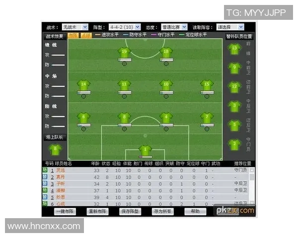 深入分析上海足球队防守反击战术的特点与优势