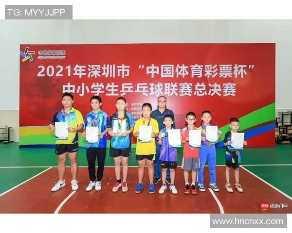 深圳乒乓球队在城市联赛中的默契配合与战术分析