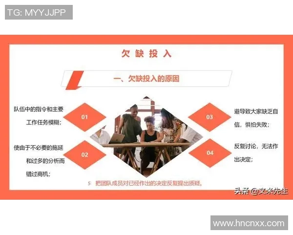 深入探讨北京网球队团队协作的优势与挑战分析