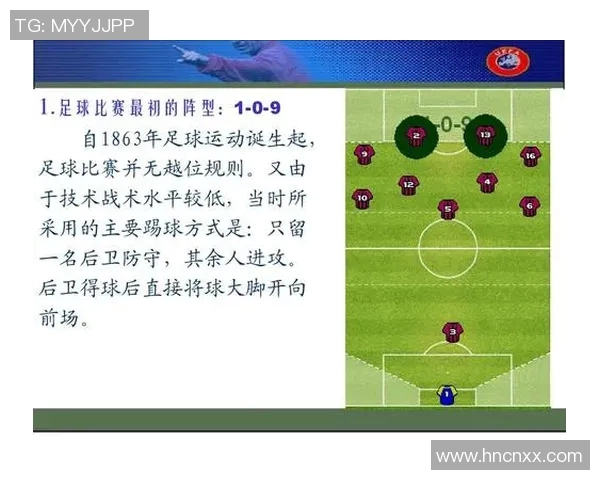 广州与杭州足球队对决赛后分析比赛节奏与战术变化的深度解读