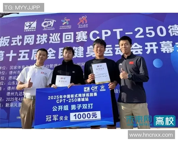 成都网球队荣登全国网球配合排行榜首位引领新风潮 成都网球队荣登全国网球配合排行榜首位引领新风潮