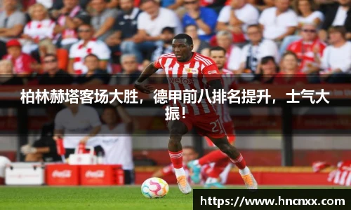 yy易游体育