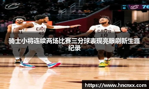 yy易游体育