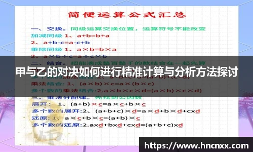 yy易游体育