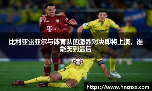 易游体育