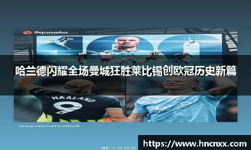 易游体育