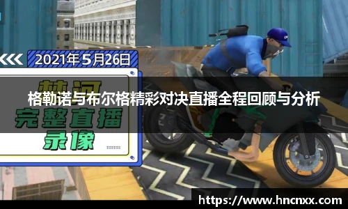 yy体育