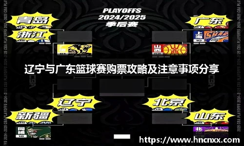 易游体育
